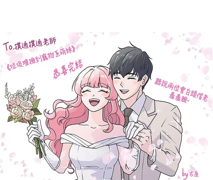 第31話