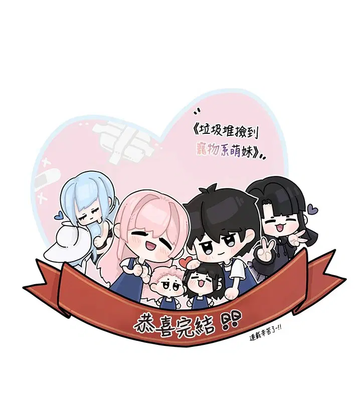 第31話