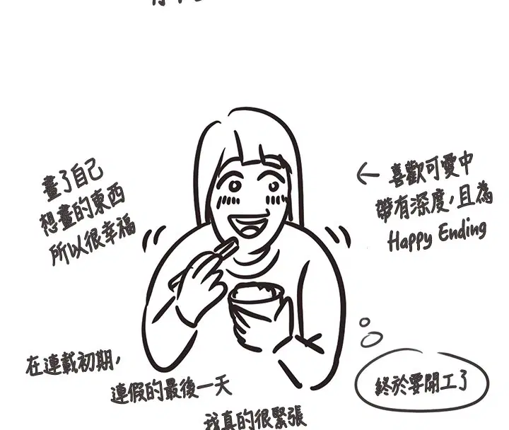 第31話