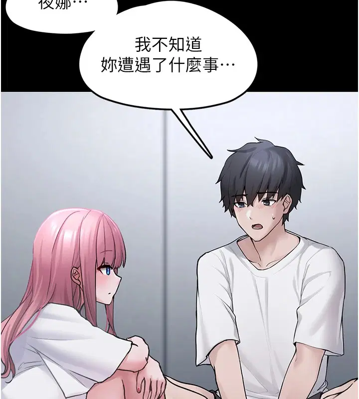 第2話