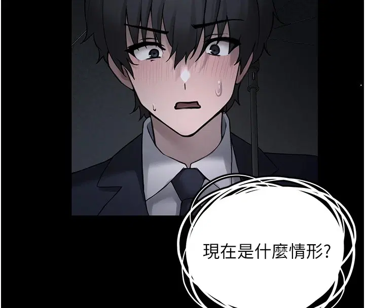 第2話