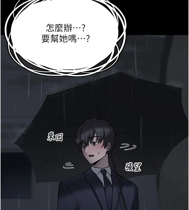 第2話