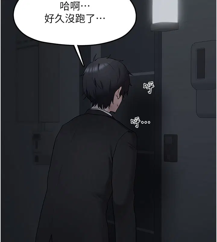 第5話