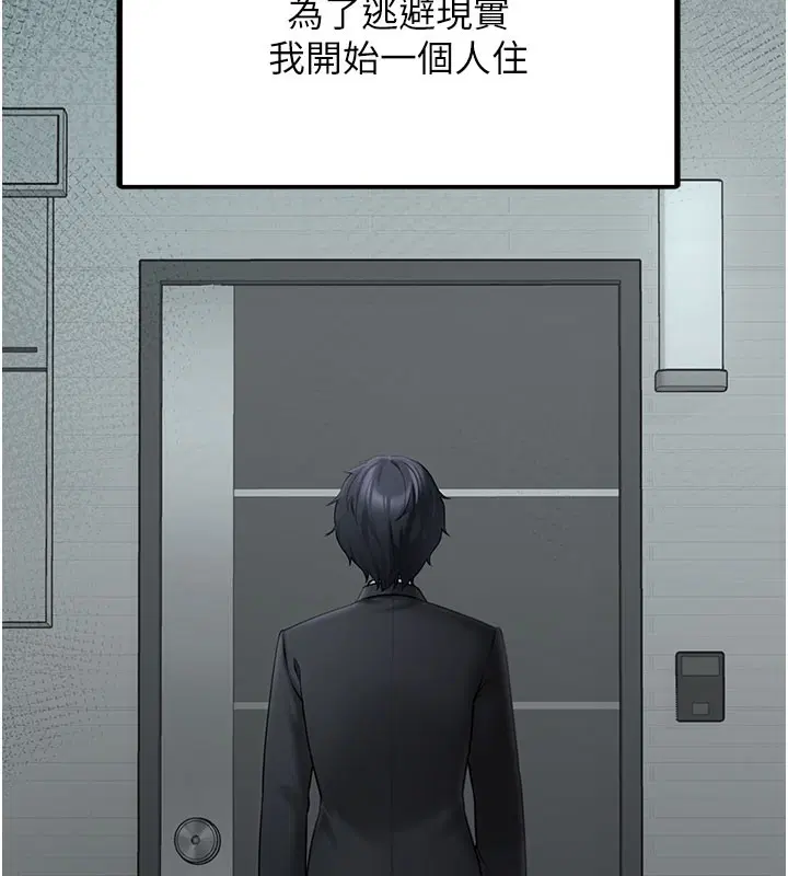 第5話
