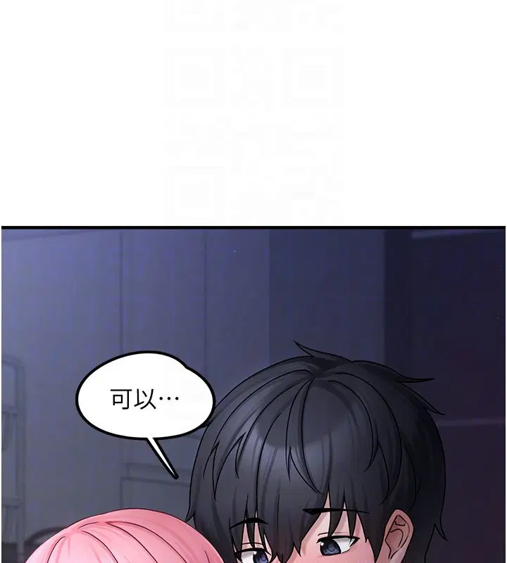 第6話