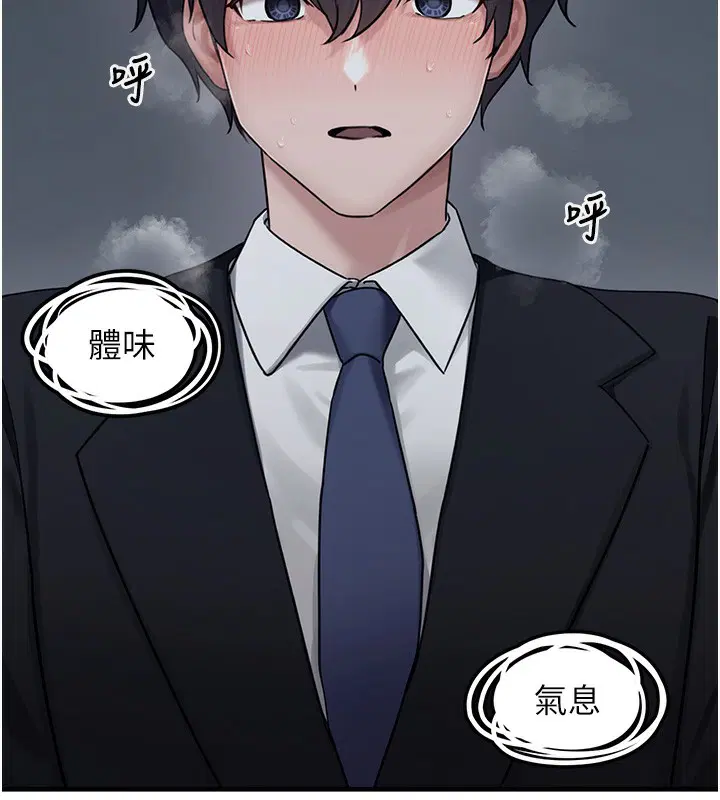 第6話