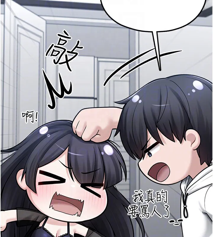 第8話