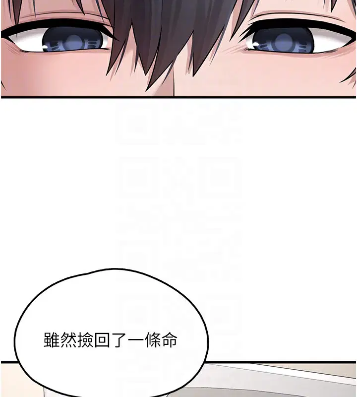 第10話