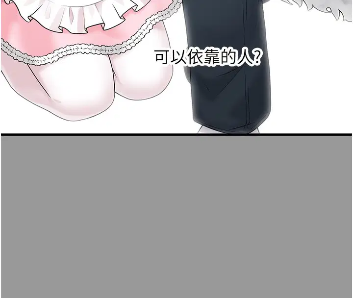 第10話