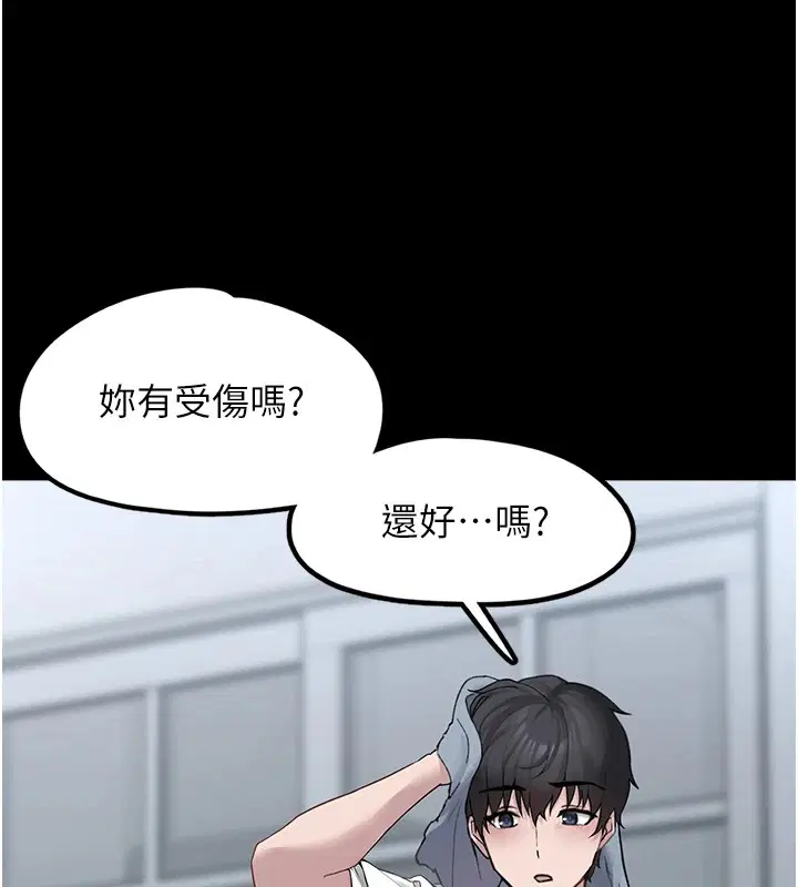 第11話