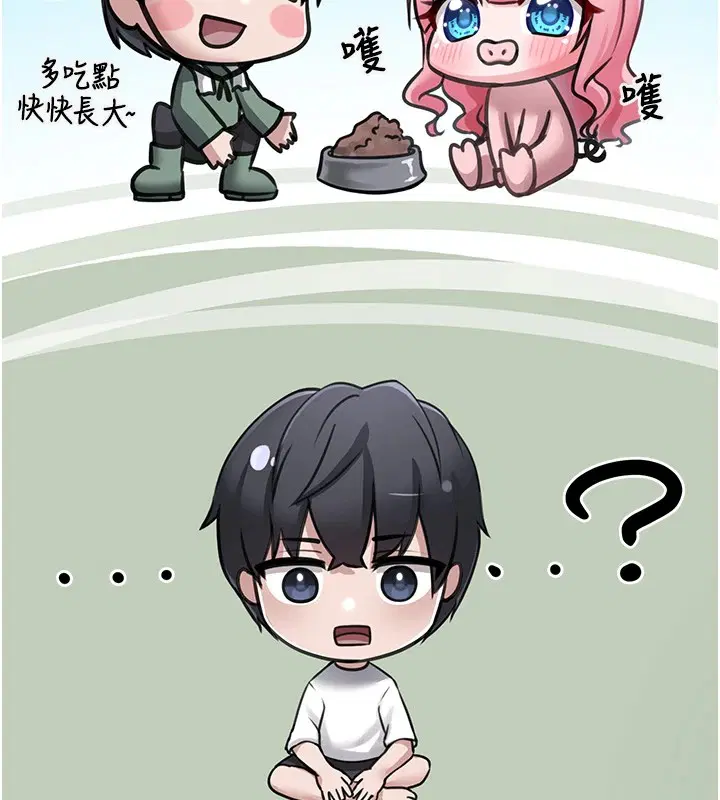 第11話