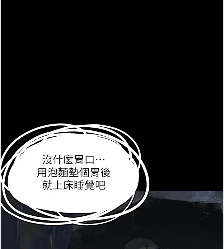第11話
