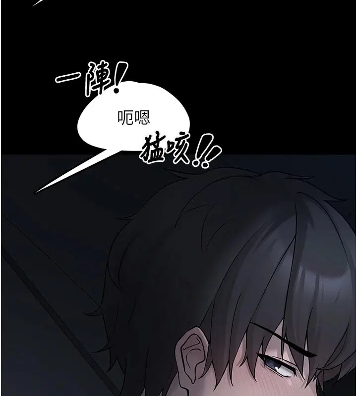 第11話
