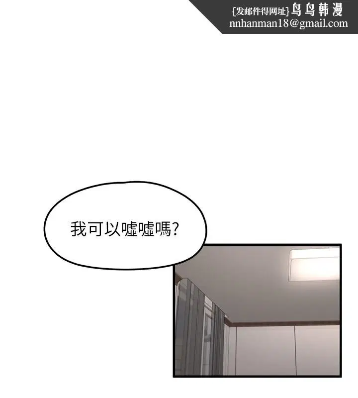 第12話