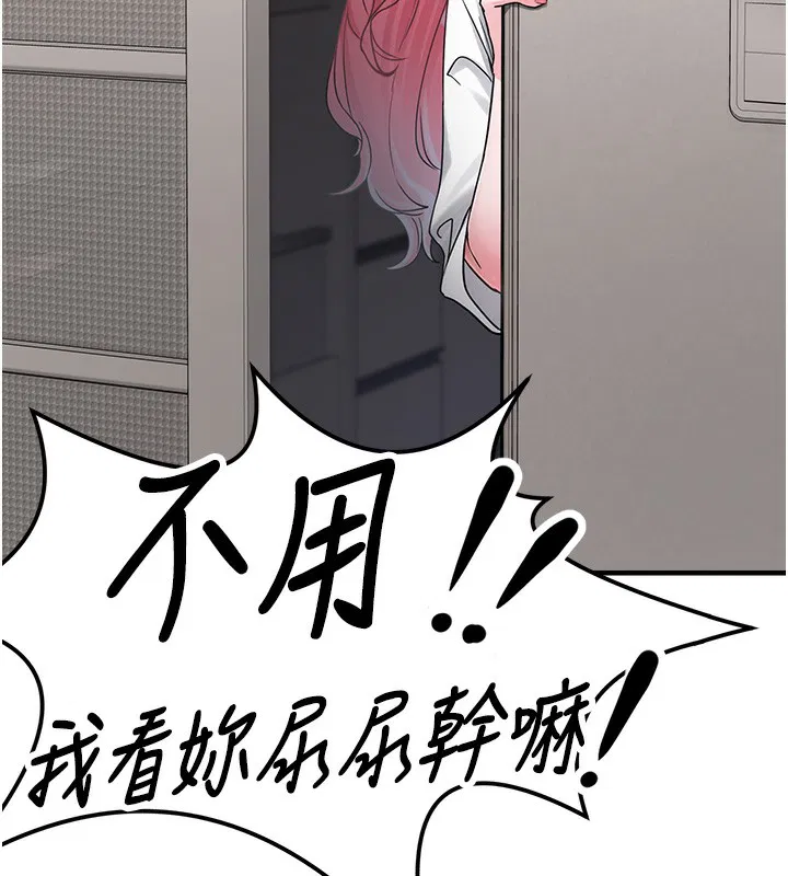 第12話