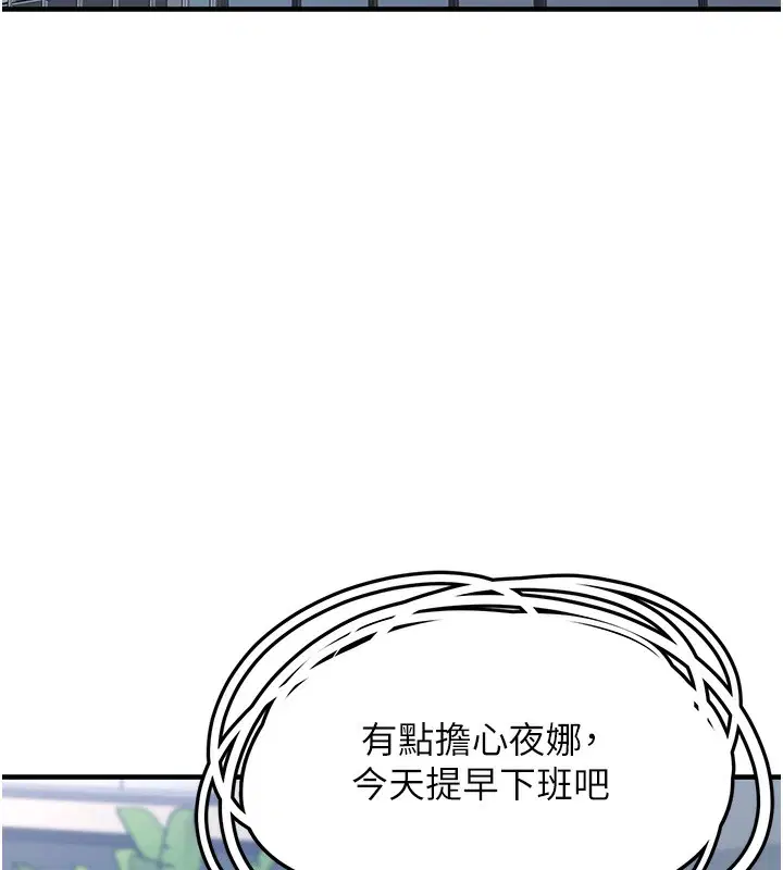 第12話