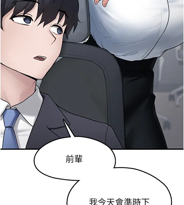第12話