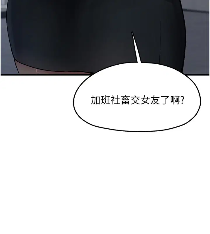 第12話