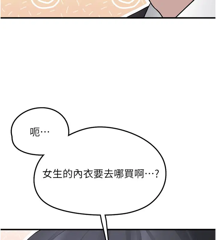 第12話