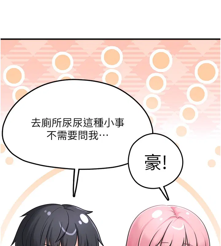 第12話
