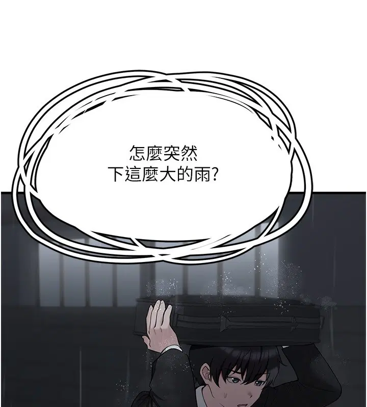 第14話