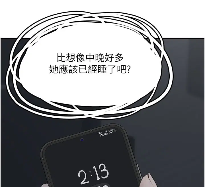 第15話