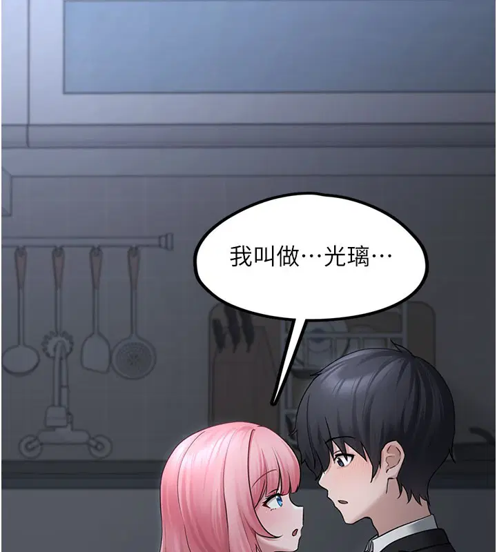 第15話