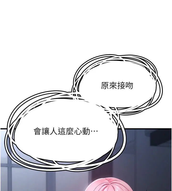 第15話