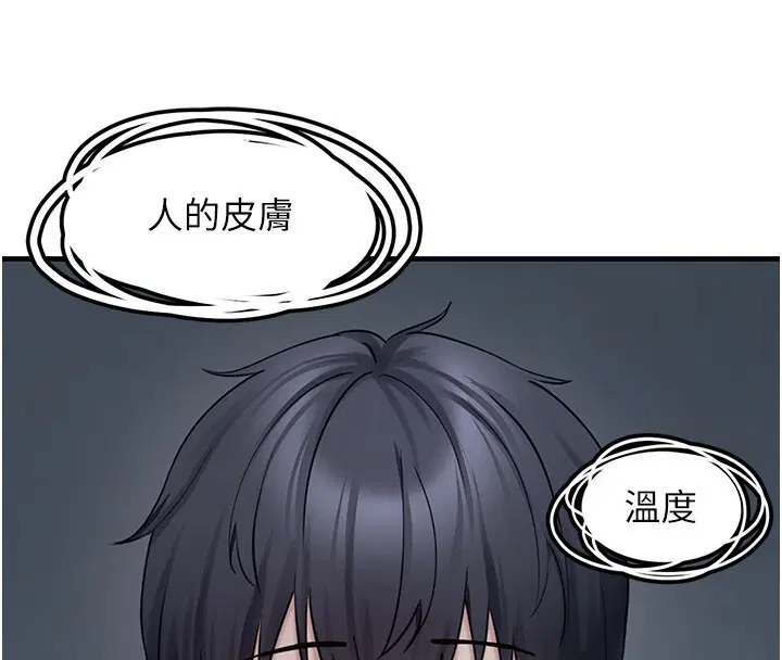 第15話