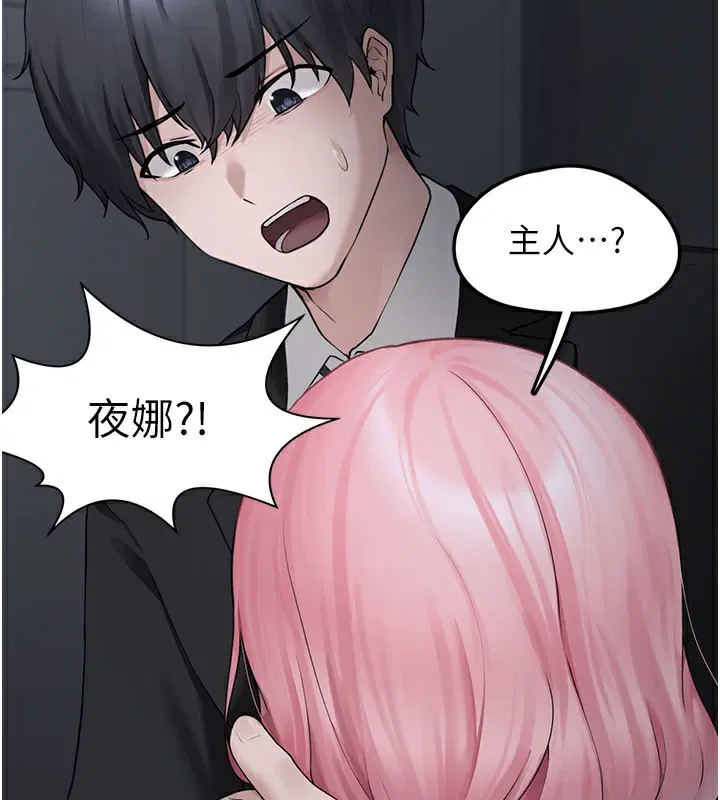 第15話