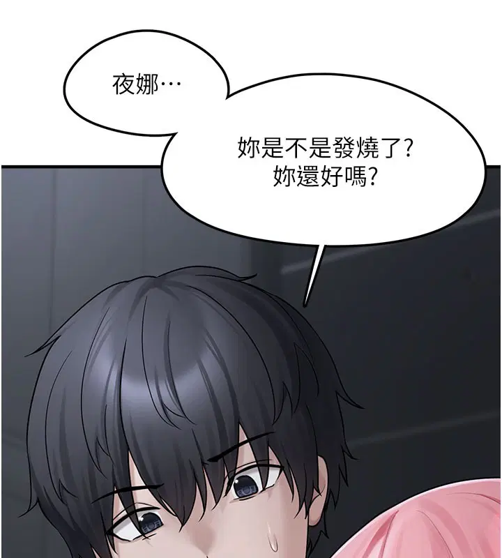第15話