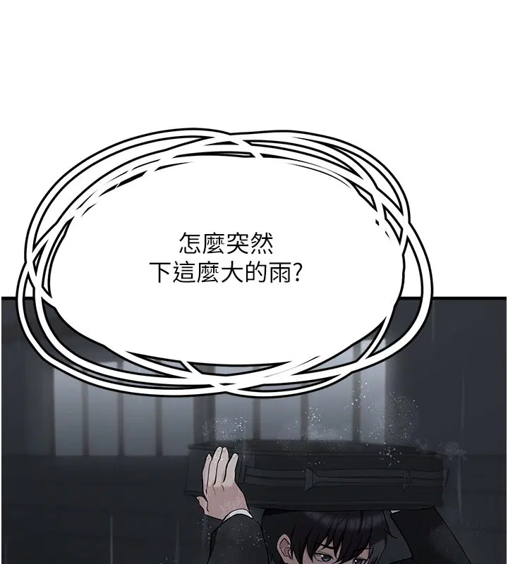 第15話