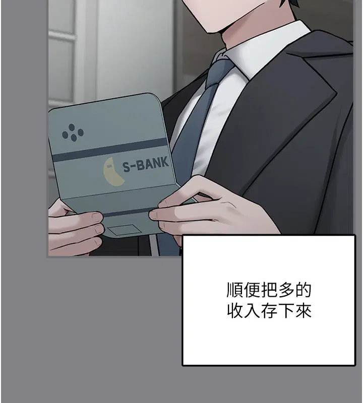 第15話