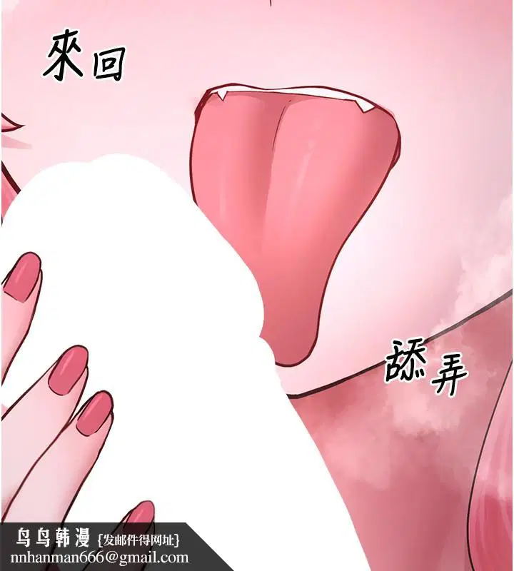 第16話