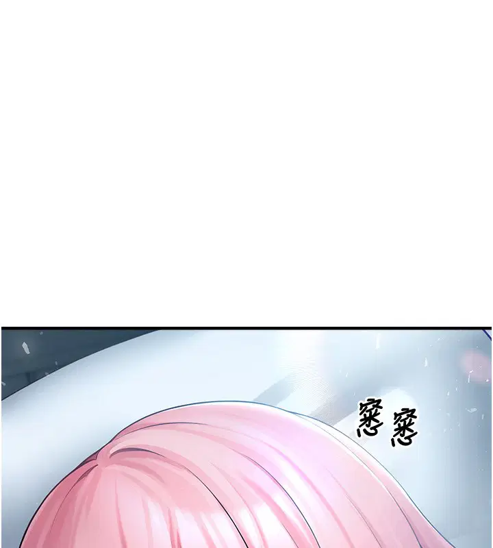 第16話