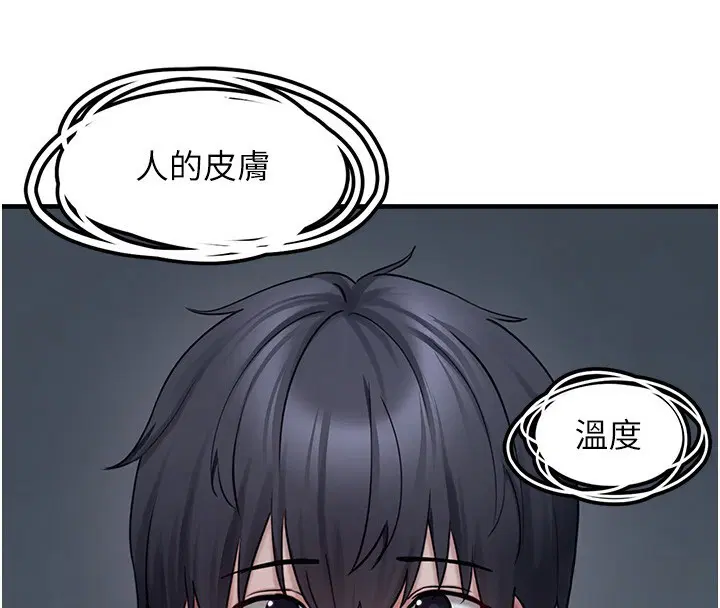第16話