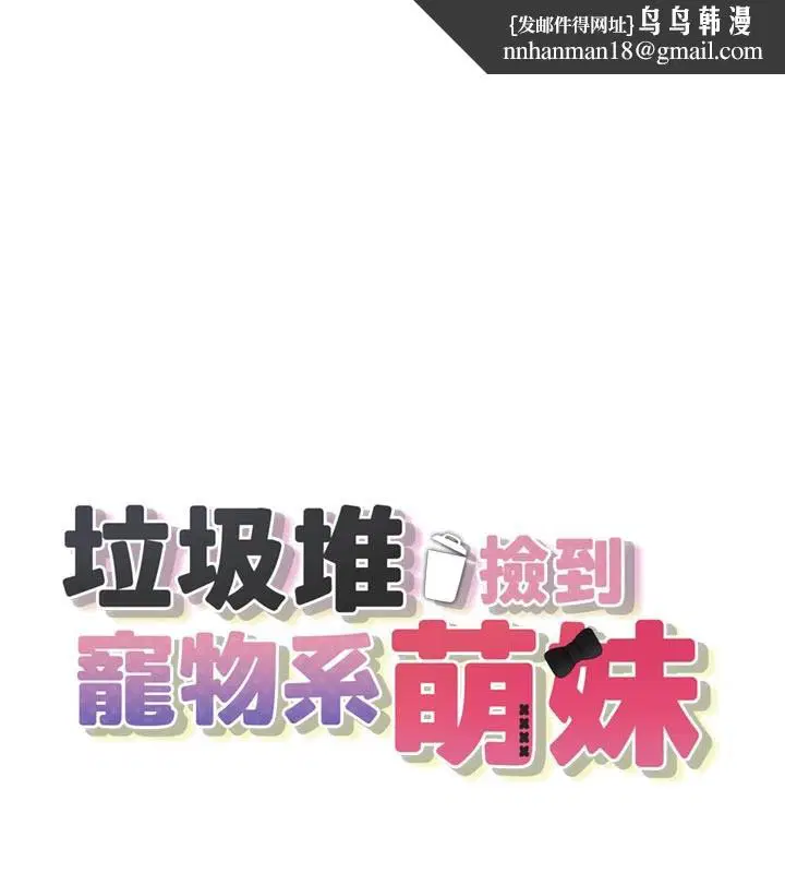 第17話