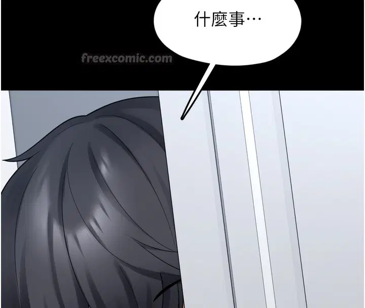 第17話