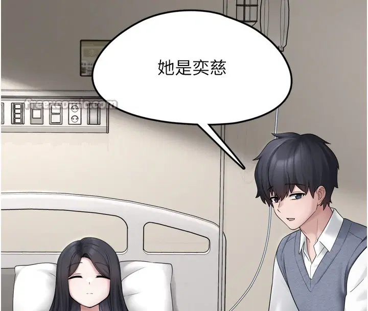第17話