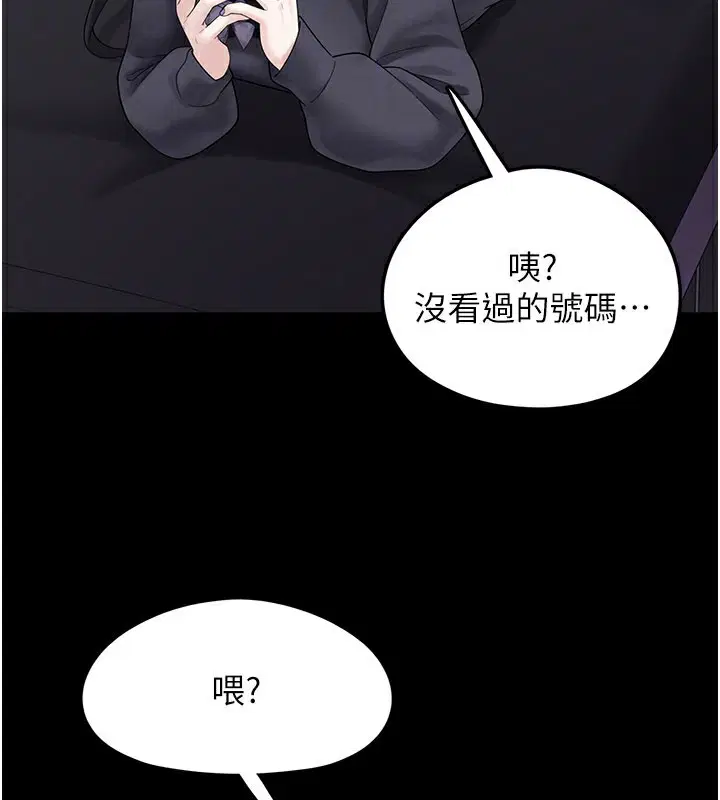第18話