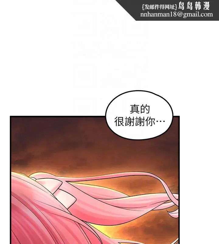 第20話