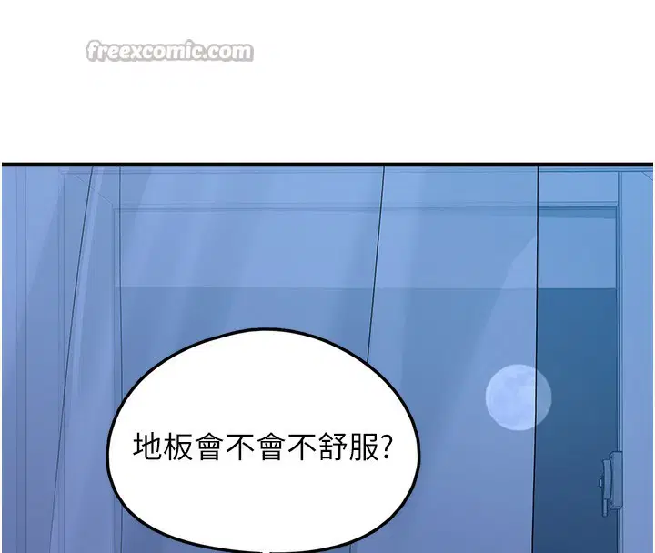 第20話