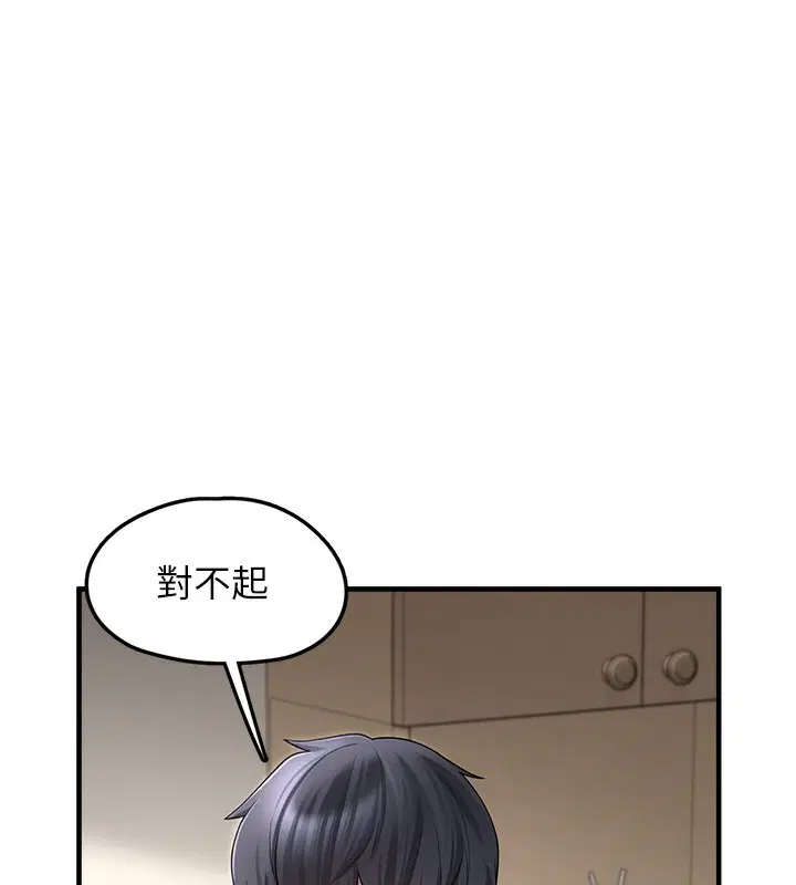 第20話
