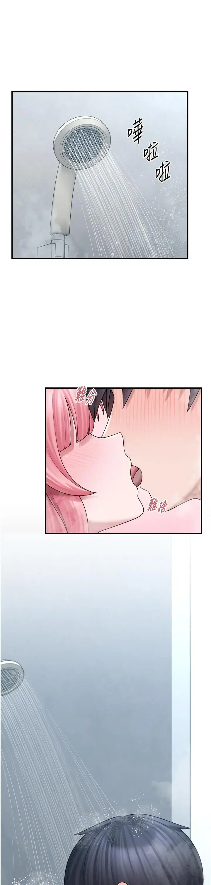 第21話