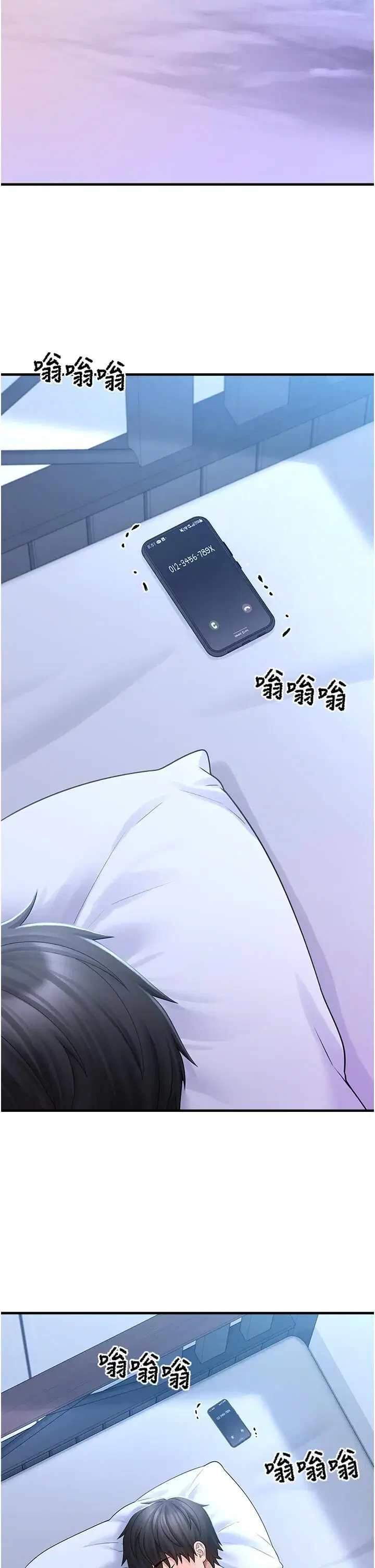 第23話