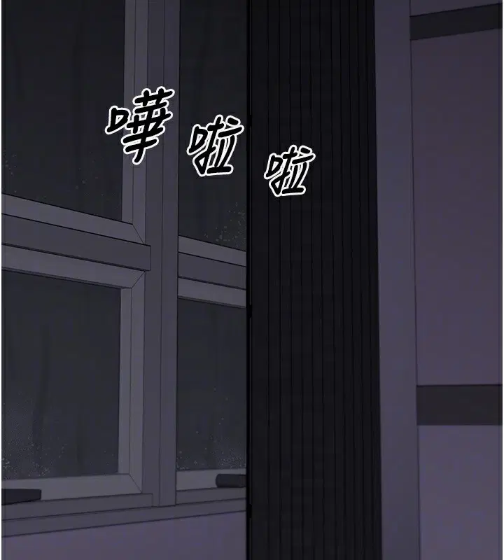 第24話