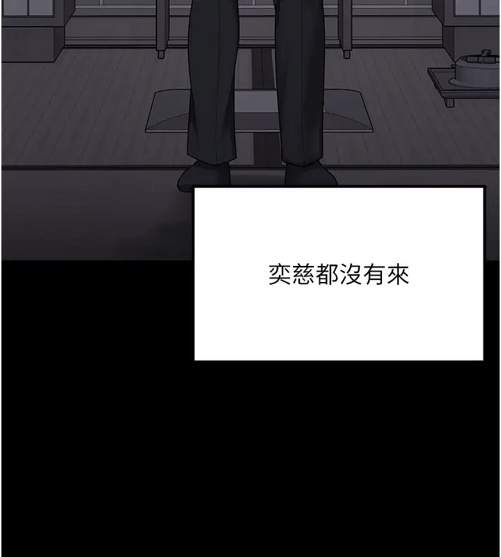 第24話