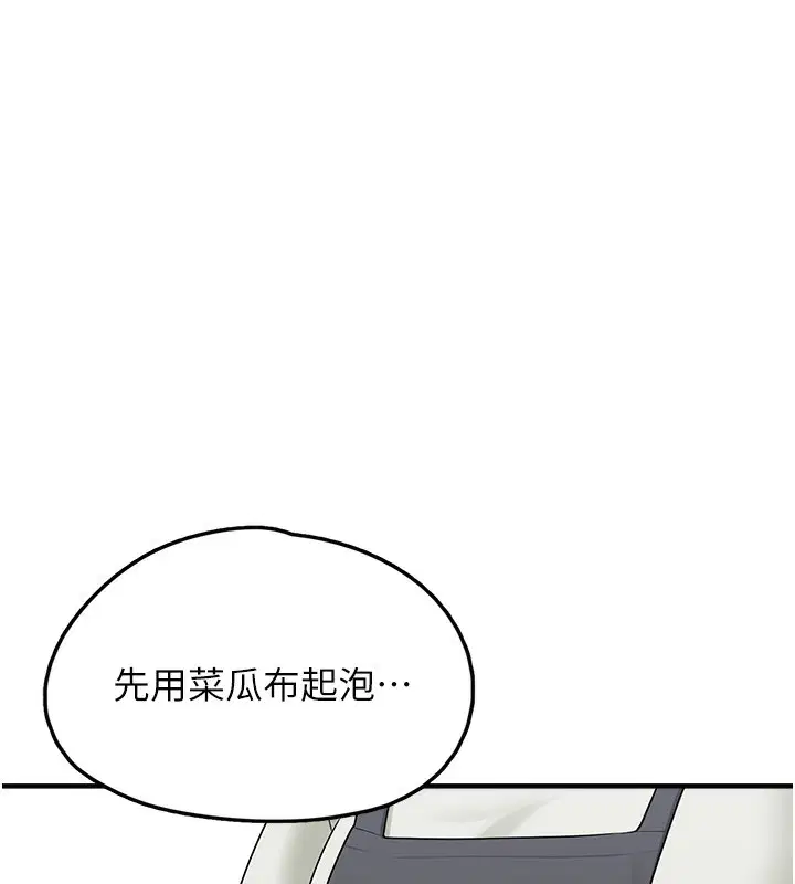 第25話