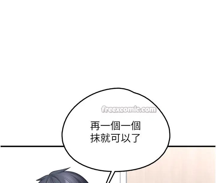 第25話