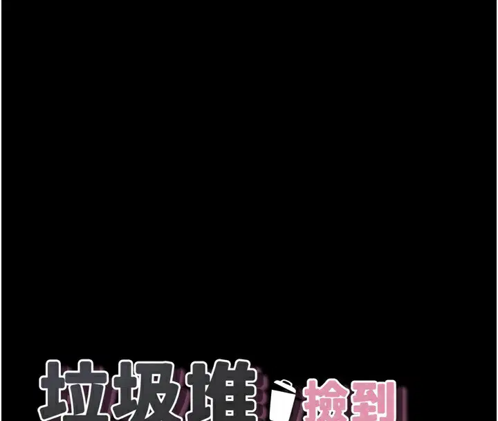 第25話